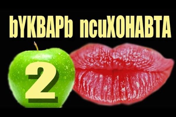 Запрещенный сайт кракен