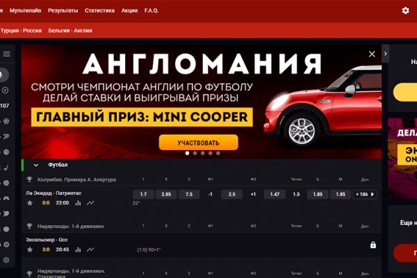 Кракен маркет это