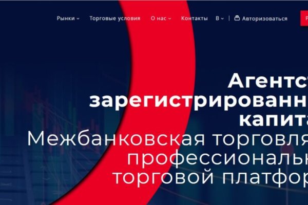 Ссылки онион