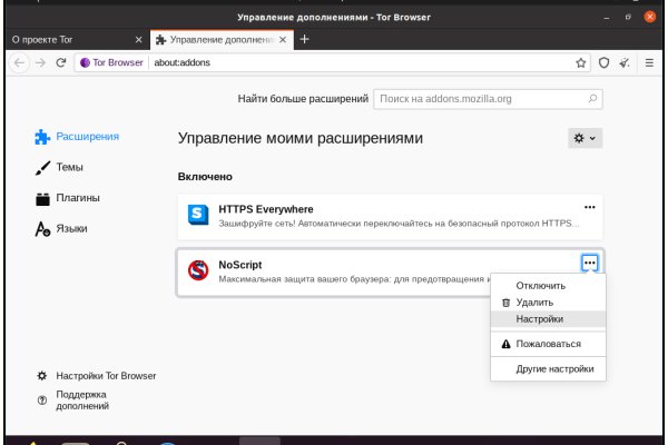 Кракен 15at