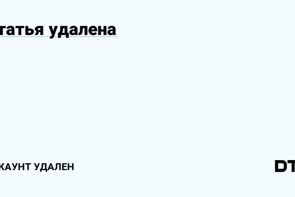 Как зарегистрироваться на кракене