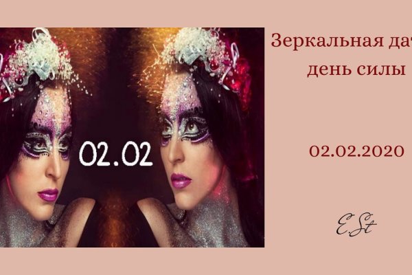 Кракен ссылка настоящая