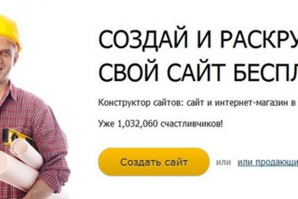 Кракен kr2web in магазин