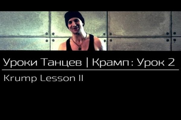 Kraken зеркало