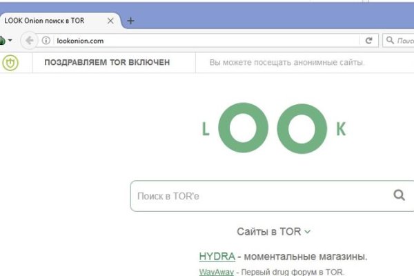 Кракен онион сайт io