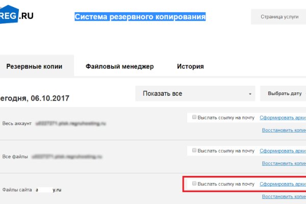 Кракен 16 даркнет продаж