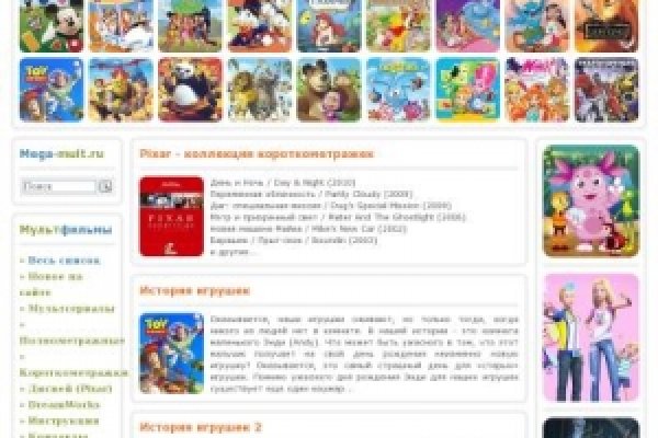 Кракен телегрф