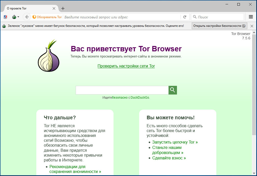 Кракен сбой