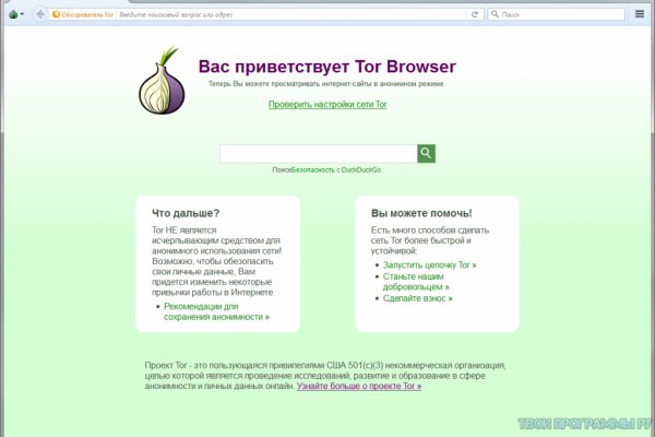 Кракен шоп krakenwebs org