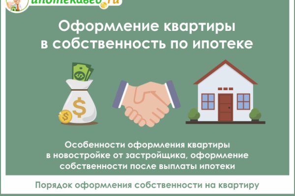 Kraken маркетплейс зеркала