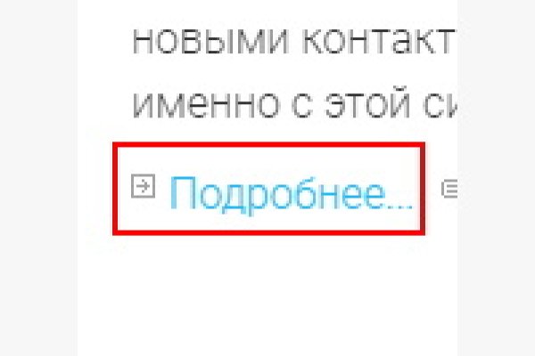 Ссылка кракен kr2web in