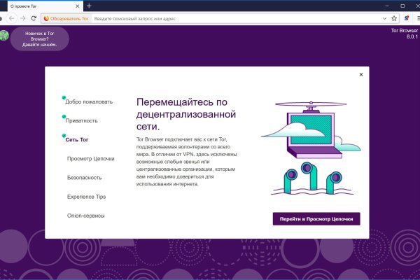 Работает ли кракен