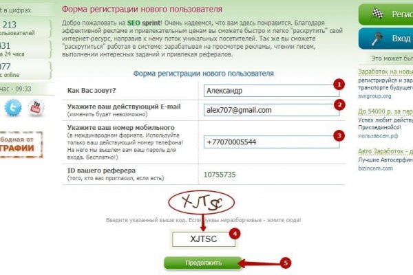 Кракен вход ссылка