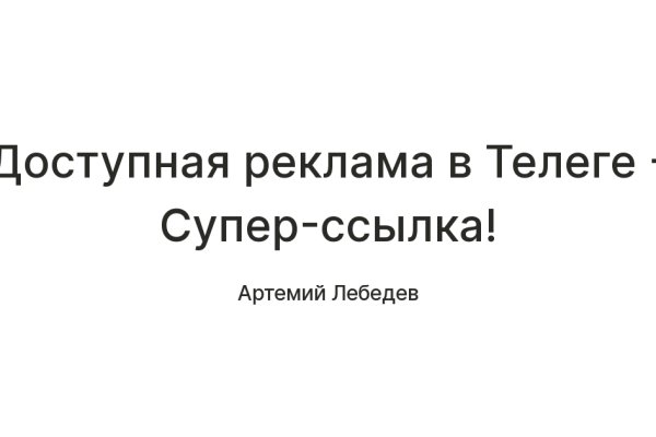 Кракен ты знаешь где покупать