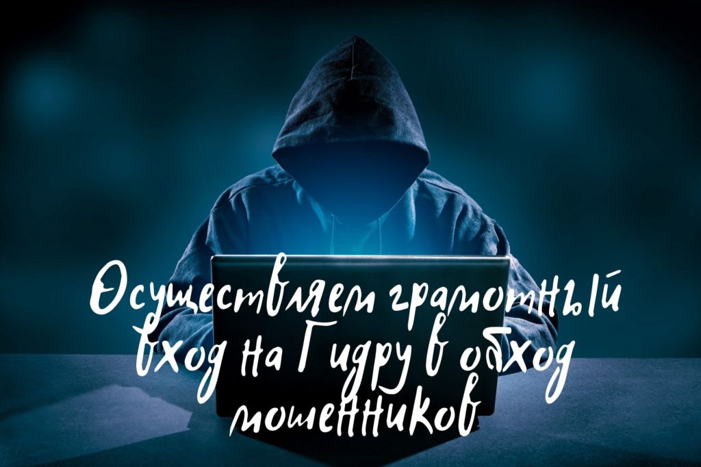 Ссылки онион