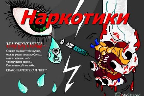 Http kraken 2kr