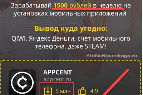 Кракен официальная ссылка