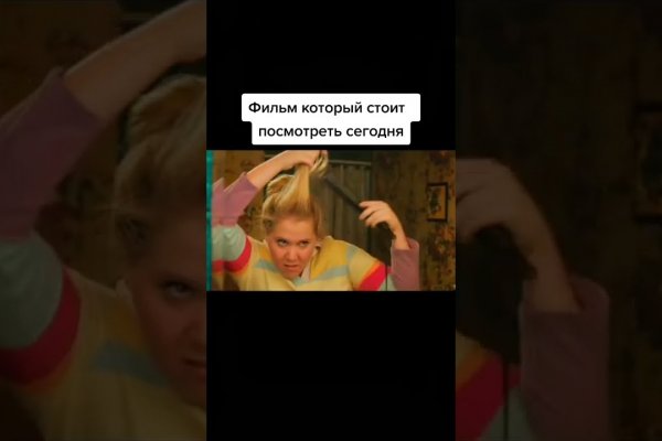 Как войти в кракен