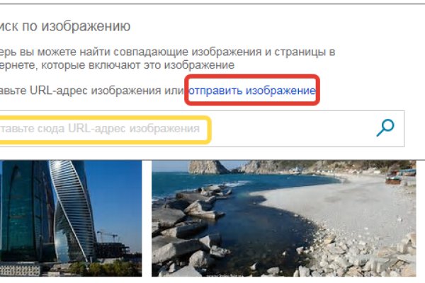Кракен что можно купить