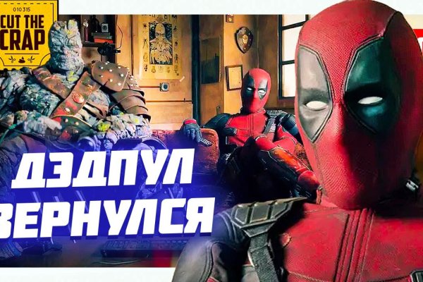 Кракен kr2web in сайт официальный
