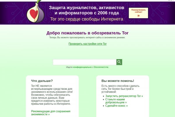 Kraken cc зеркало kr2web in